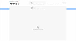 Desktop Screenshot of bohum.agawell.com