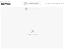 Tablet Screenshot of bohum.agawell.com